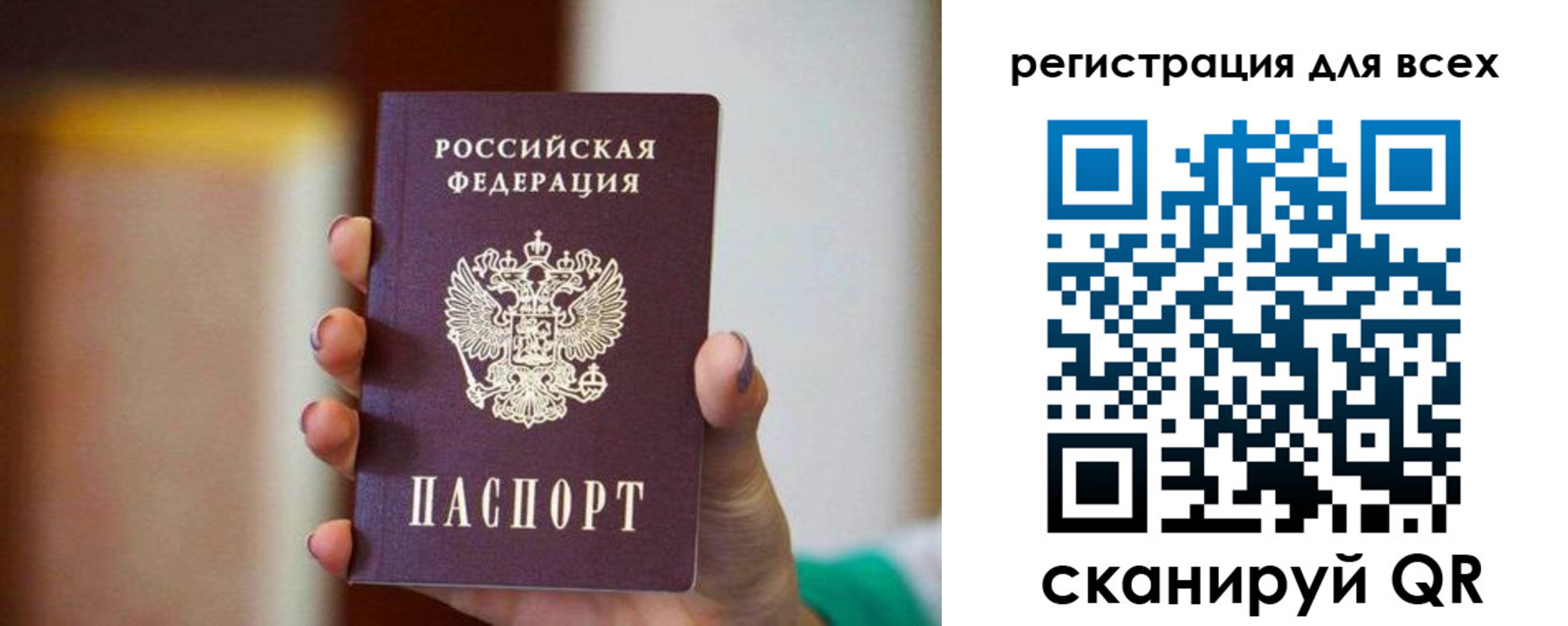 временная регистрация гарантия в Углегорске