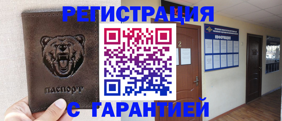 форма 3 в Углегорске